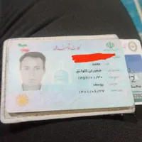 کارت ملی وکارت بانکی پیداشده