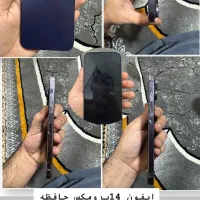 ایفون14پرو مکس