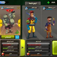 اکانت پسر خوانده فول اسکین
