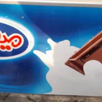 یخچال