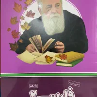پک چهارتایی (گروه آموزشی پرش)