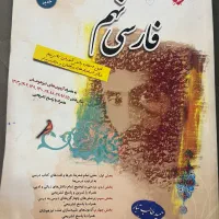 کتاب کار