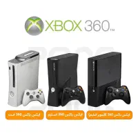 نصب بازی ایکس باکس۳۶۰جیتگ کردن ایکس باکس۳۶۰تعمیرات