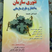 کتاب|کتاب و مجله آموزشی|مشهد, هنرستان|دیوار