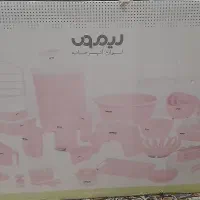سرویس جهیزیه پلاستیک