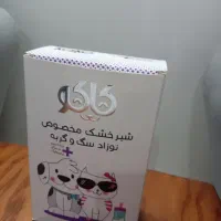 شیر خشک مخصوص نوزاد سگ و گربه