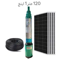 پمپ -- 2200 وات -- خورشیدی