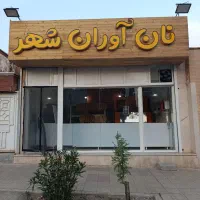 نیروی کار خانم