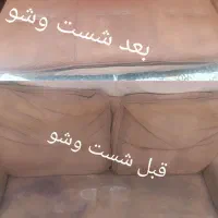 مبل شویی قالیشویی تخصصی در محل شمابادستگاه اتومات