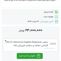 مجیک کیبورد اپل نامریک تاچ آیدی|قطعات و لوازم جانبی رایانه|تهران, یوسف‌آباد|دیوار