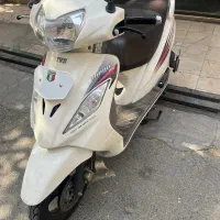 وگو ویگو ۹۷
