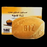 نمایندگی اصلی صابون در دوگنبدان