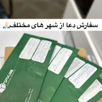 فال تاروت فال قهوه فال ورق|خدمات پذیرایی، مراسم|تهران, پاتریس لومومبا|دیوار