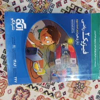 تست فیزیک یازدهم نشر الگو رشته ریاضی