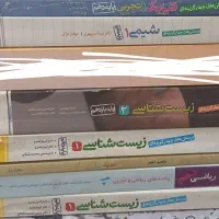تعدادی کتاب کنکور تجربی به‌قیمت ۵۰۰ به‌فروش‌میرسد