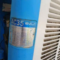 کولر آبی