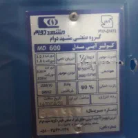 کولر آبی مشهد دوام ۶۰۰۰