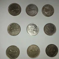 سکه 5000 ریالی سوپر بانکی