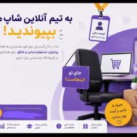 جذب نیرو