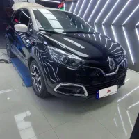 کپچر۲۰۱۷ فول با گرم کن