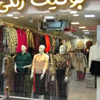 فروشنده خانوم