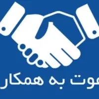 مدیر فروش صنعت ساختمان - ۱۰۰ میلیون تومان ثابت