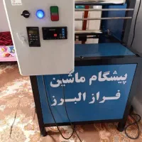 دستگاه رول کن فراز پیشه