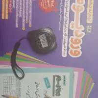 بسته شبیه ساز ازمون نهم