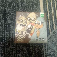 بازی فکری نمیریه