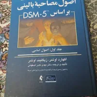 کتاب|کتاب و مجله آموزشی|تهران, امیریه|دیوار