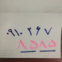 سیم‌کارت همراه اول ۰۹۱۰ صفر