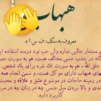 ددعا مووکلات و عود اصل