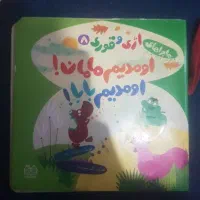کتاب