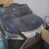 ماشین شارژی