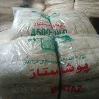 عرضه پخش پوشال کولر ابی