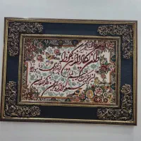 قاب معنوی