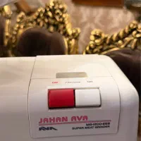 چرخ گوشت جهان اوا