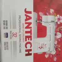 چرخ خیاطی جانتک