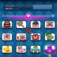 اکانت کلش رویال کاپ ۱۱هزار