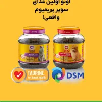 اونو اولین غذای سوپرپریمیوم ایرانی دارای تائورین