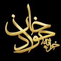 استخدام حسابدار و حسابرس خانم