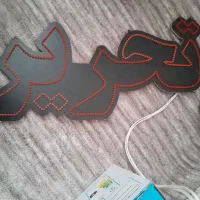 تابلوی ال ای دی