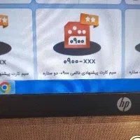 فروش ویژه سیم کارتهای صفر ۰۹۰۰