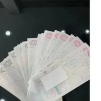 فقط سفته بده