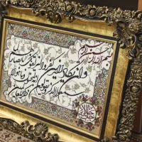 تابلوفرش وان‌یکاد نو قاب‌دار بسیار زیبا