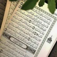 استخاره
