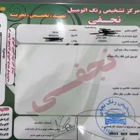 پژو 207i پانوراما دنده‌ای، مدل ۱۴۰۱|خودرو سواری و وانت|گرگان, |دیوار