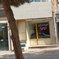 رهن و اجاره مغازه تجاری