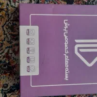 فروش بسته آموزشی پرش ششم