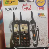 گوشی ارتشی
